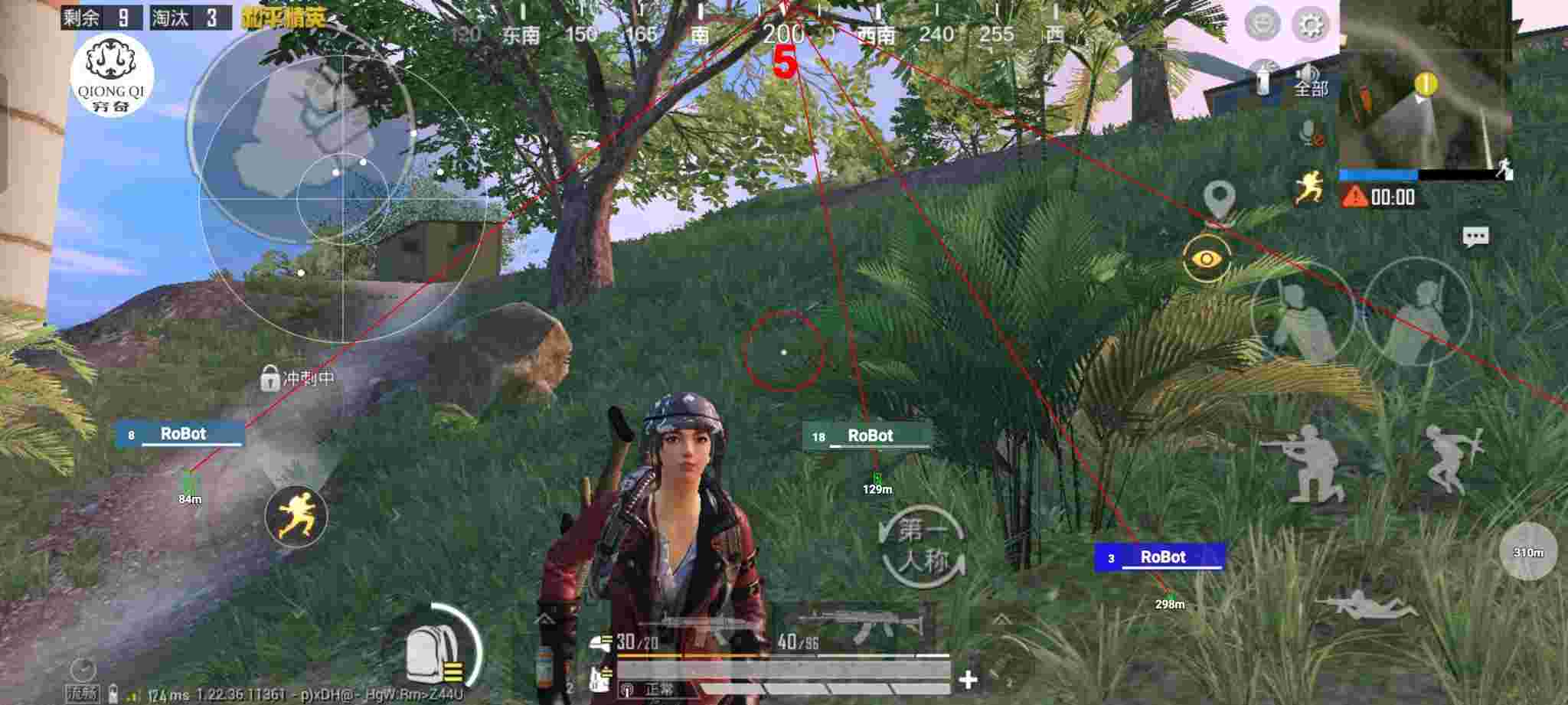 和平精英穷奇直装 - PUBG挂锁头透视锁血直装3元辅助预览图